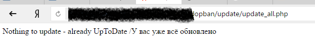 Прикрепленное изображение