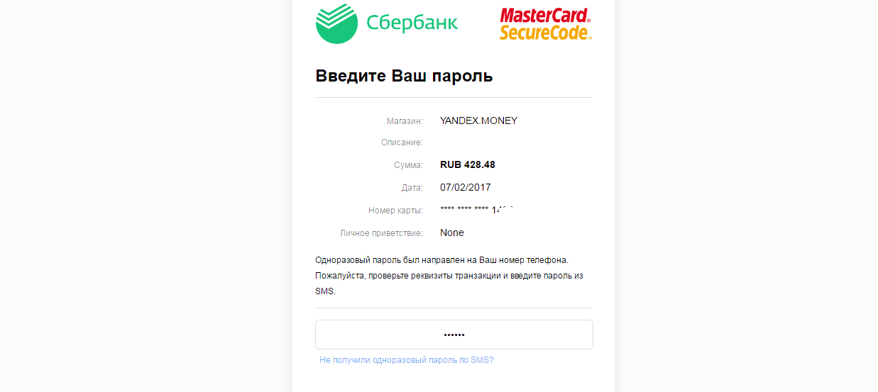 Прикрепленное изображение