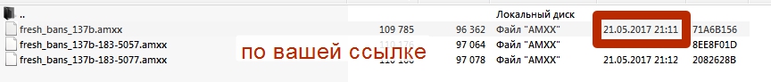 Прикрепленное изображение