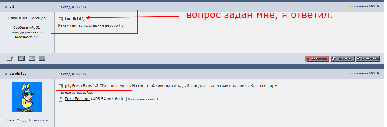 Прикрепленное изображение