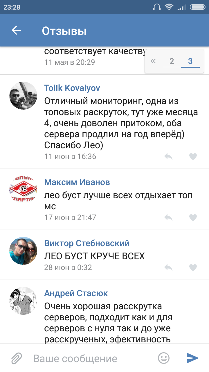 Прикрепленное изображение