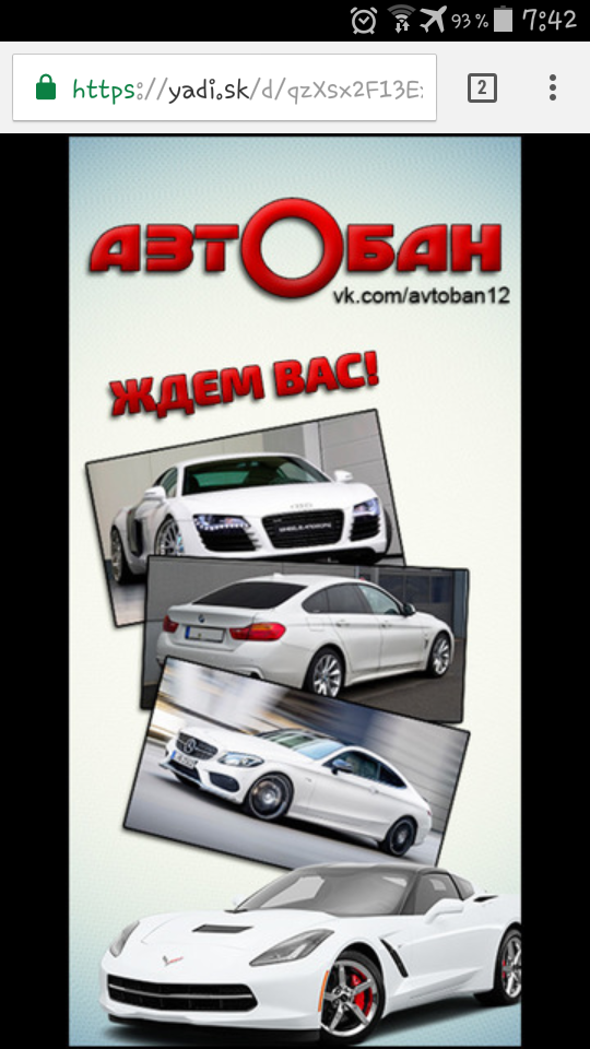 Прикрепленное изображение