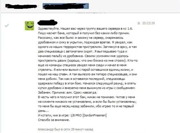 Прикрепленное изображение