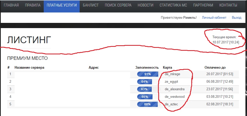 Прикрепленное изображение