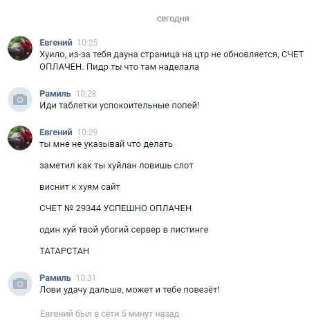 Прикрепленное изображение
