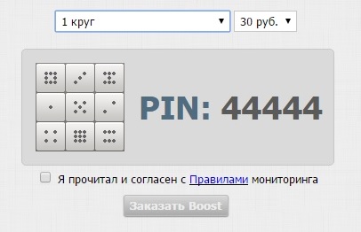 Прикрепленное изображение
