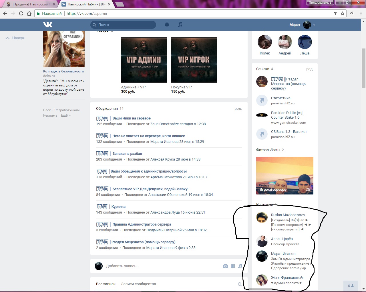 Прикрепленное изображение