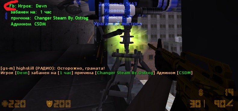 Прикрепленное изображение