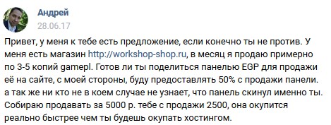 Прикрепленное изображение