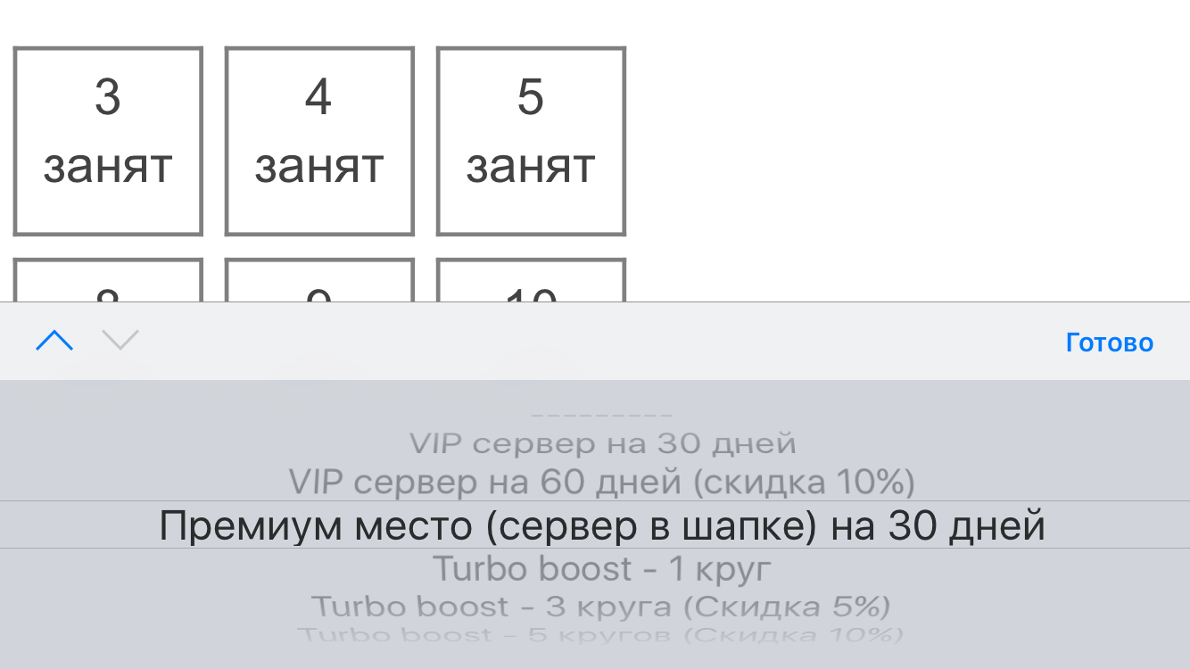 Прикрепленное изображение