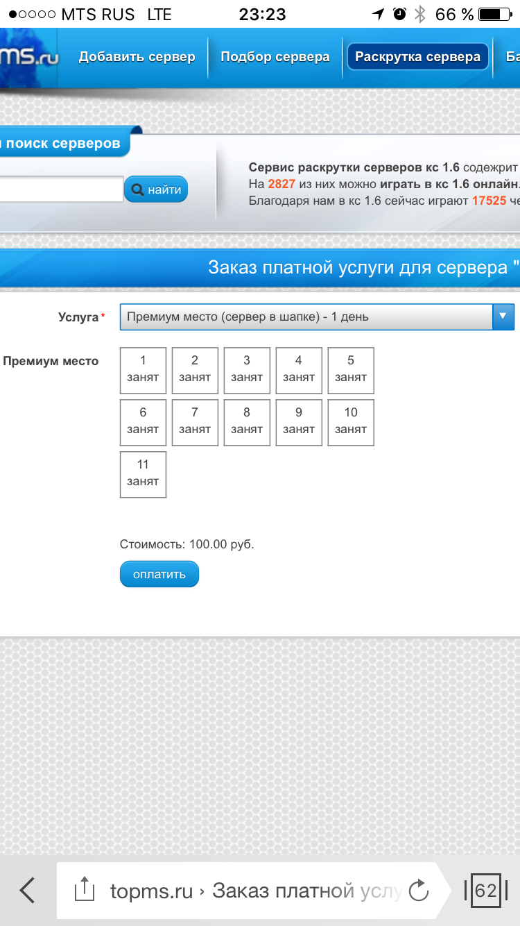Прикрепленное изображение