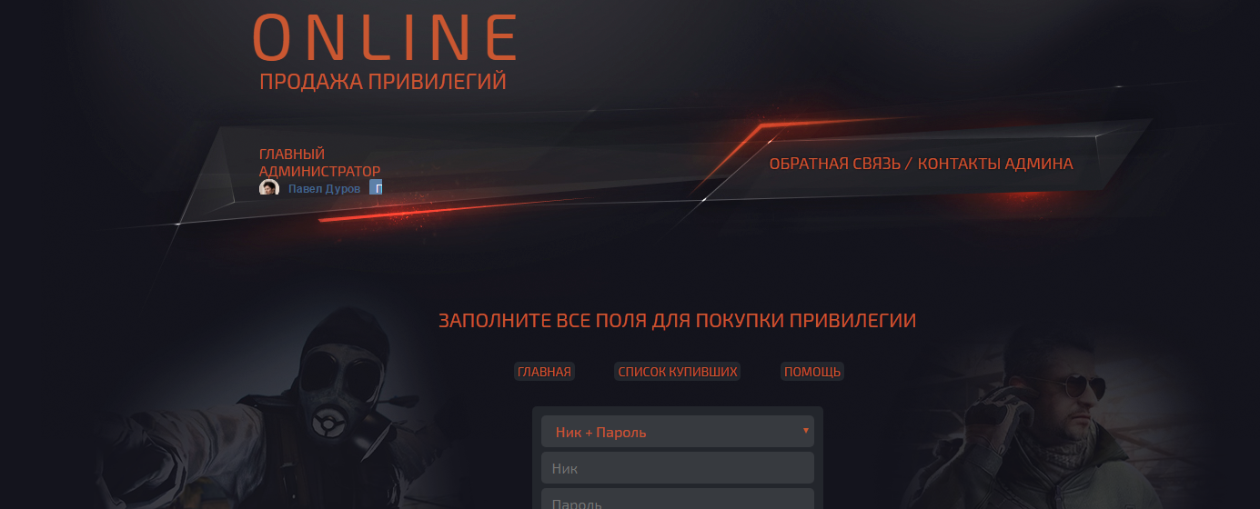 Прикрепленное изображение