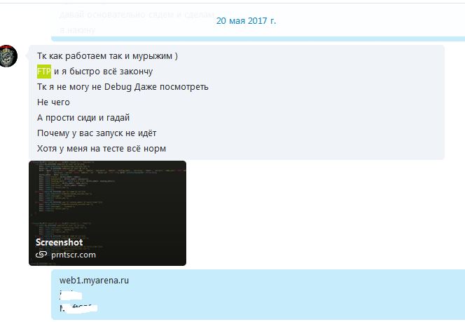 Прикрепленное изображение