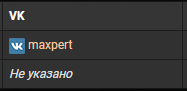 Прикрепленное изображение