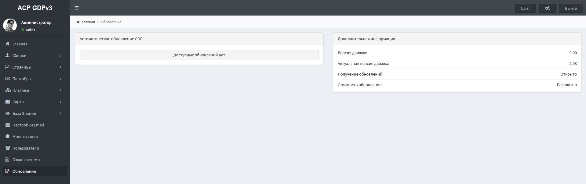 Прикрепленное изображение