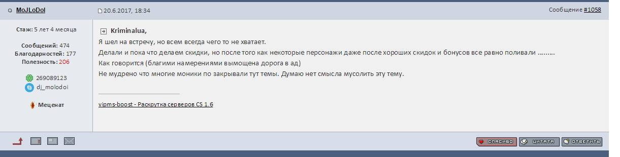 Прикрепленное изображение