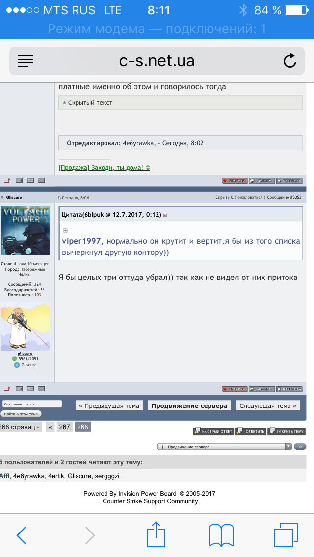 Прикрепленное изображение