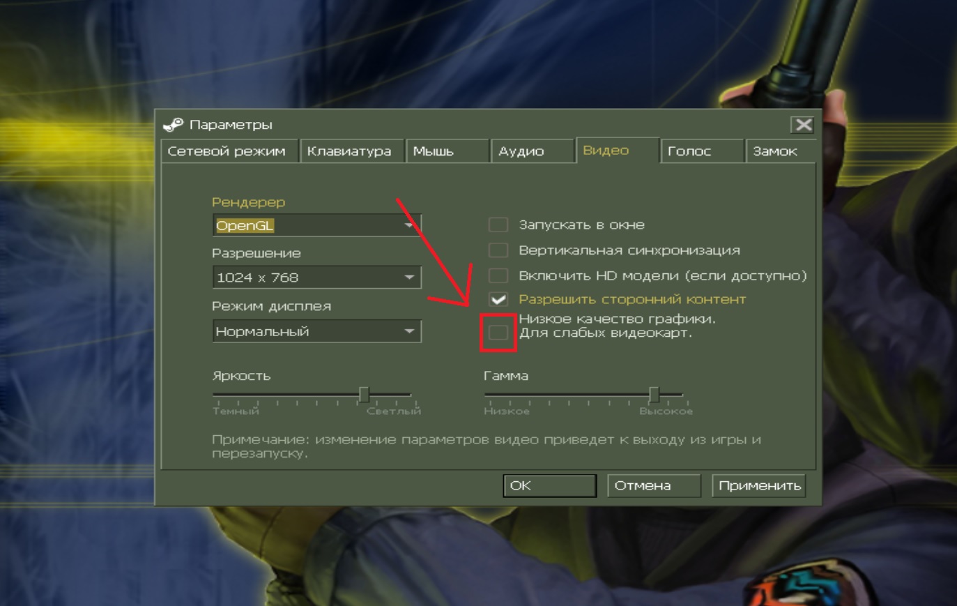 Прикрепленное изображение