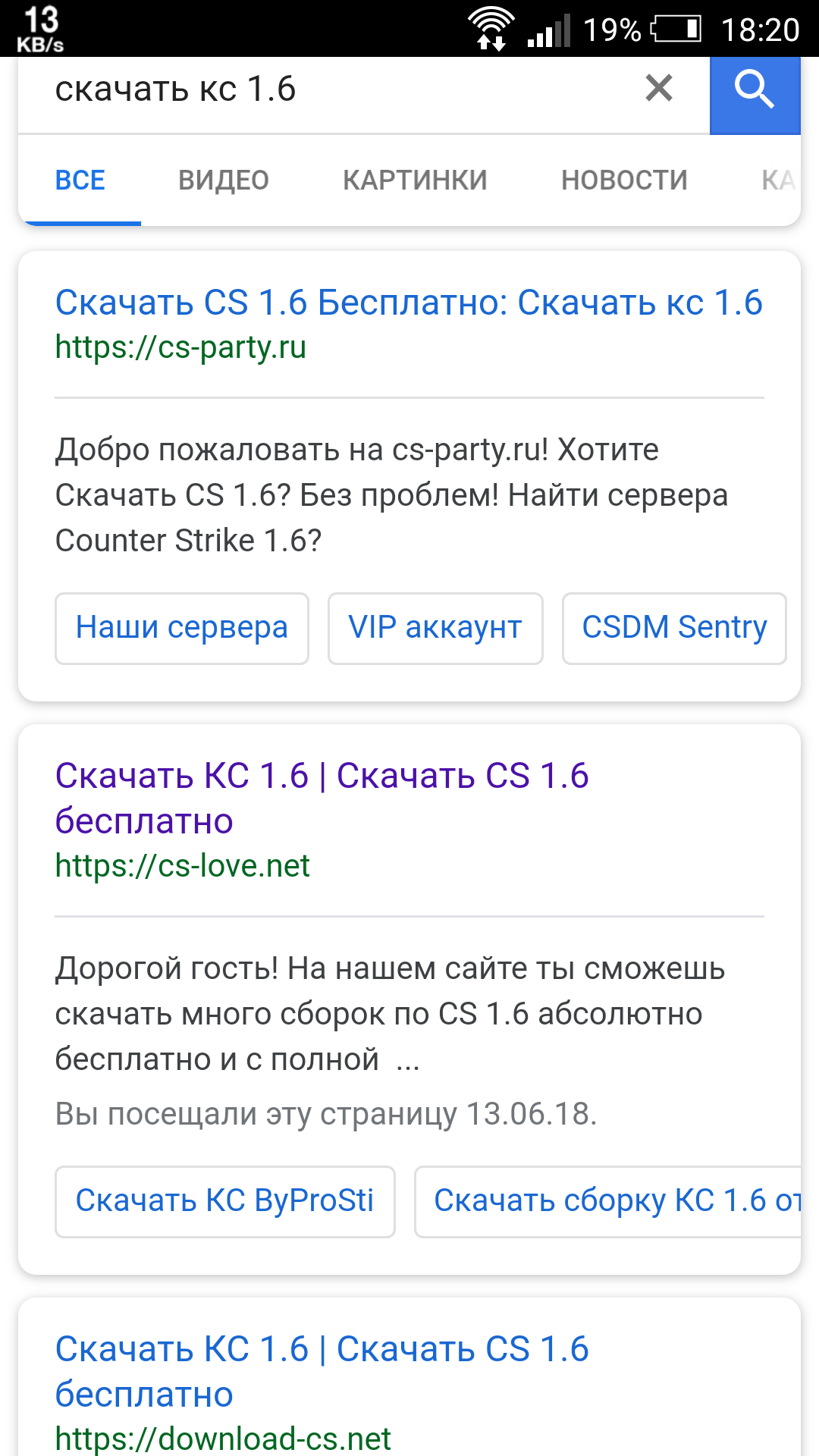Прикрепленное изображение