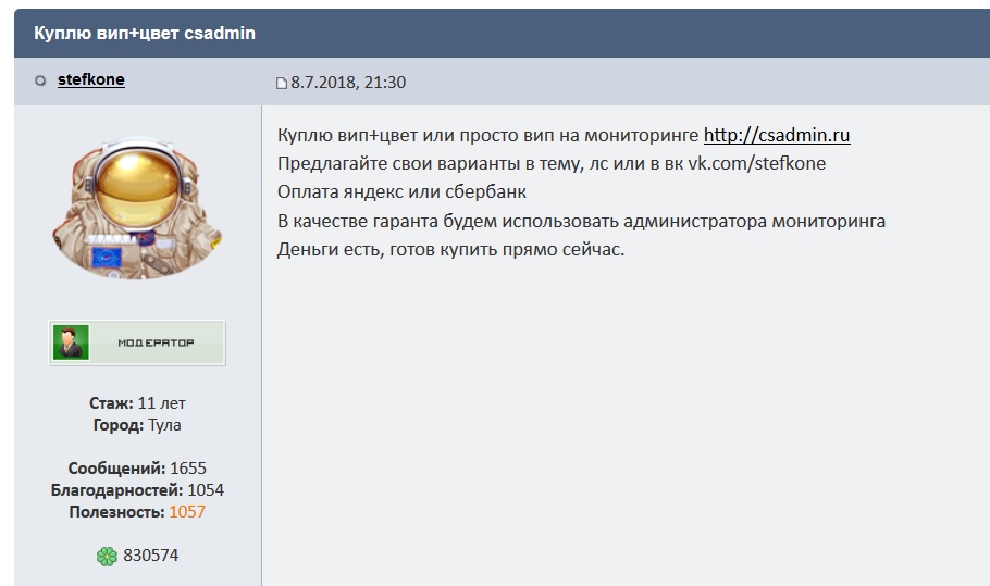 Прикрепленное изображение
