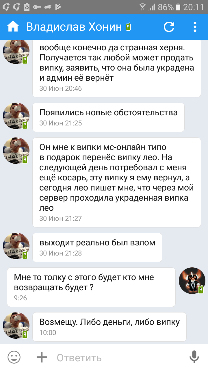 Прикрепленное изображение