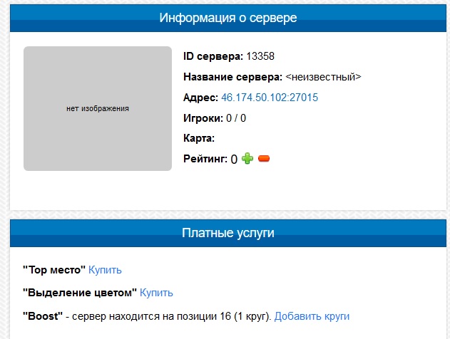 Прикрепленное изображение