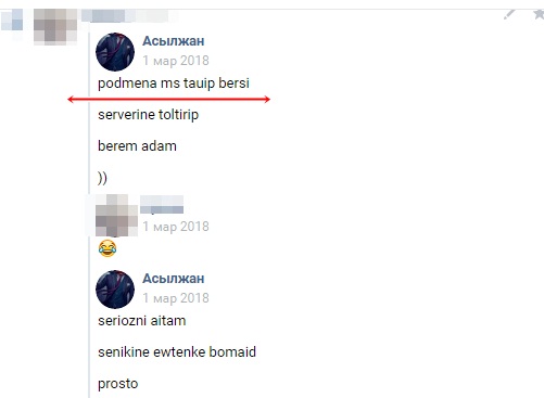 Прикрепленное изображение