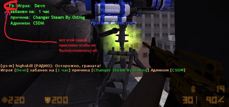 Прикрепленное изображение