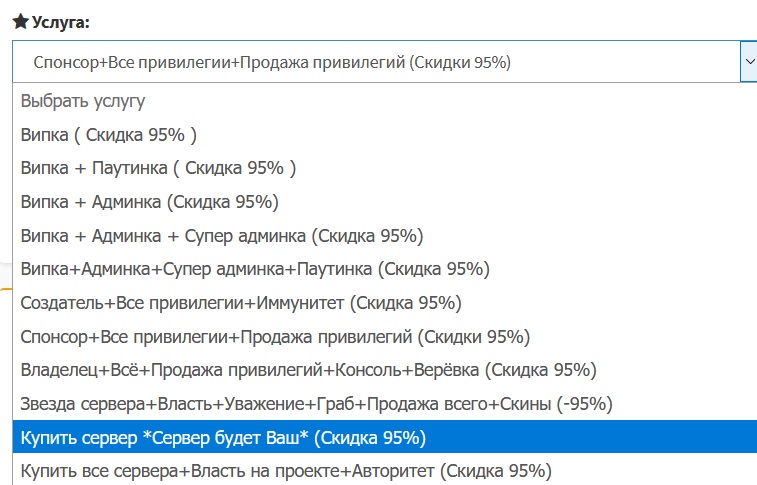 Прикрепленное изображение