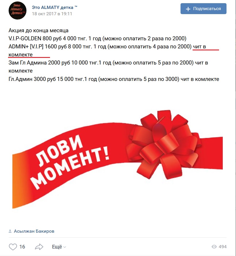 Прикрепленное изображение