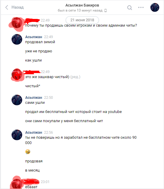 Прикрепленное изображение