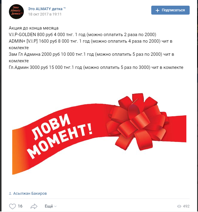 Прикрепленное изображение