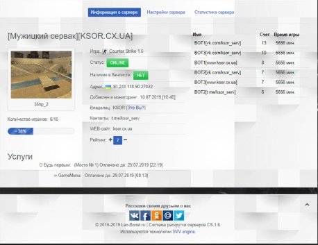Прикрепленное изображение