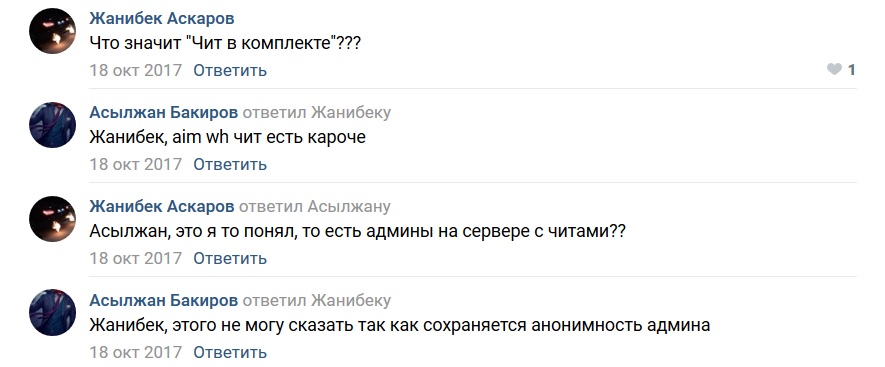Прикрепленное изображение