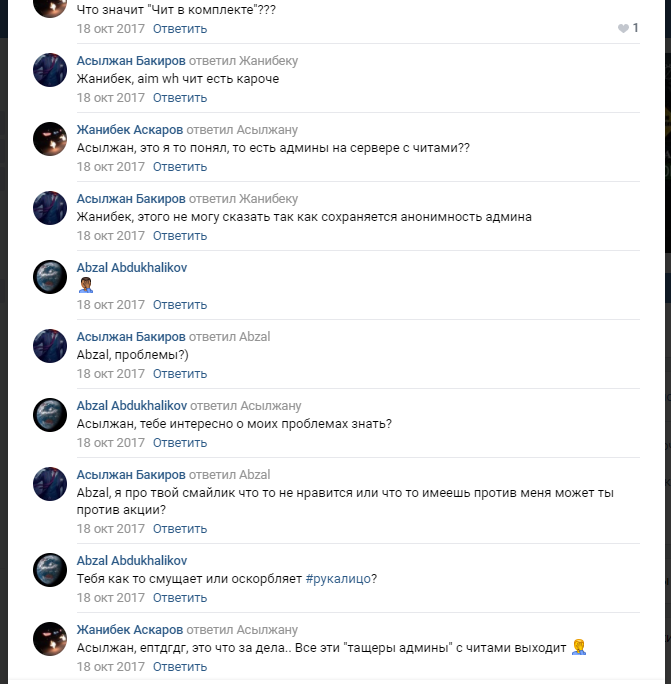 Прикрепленное изображение