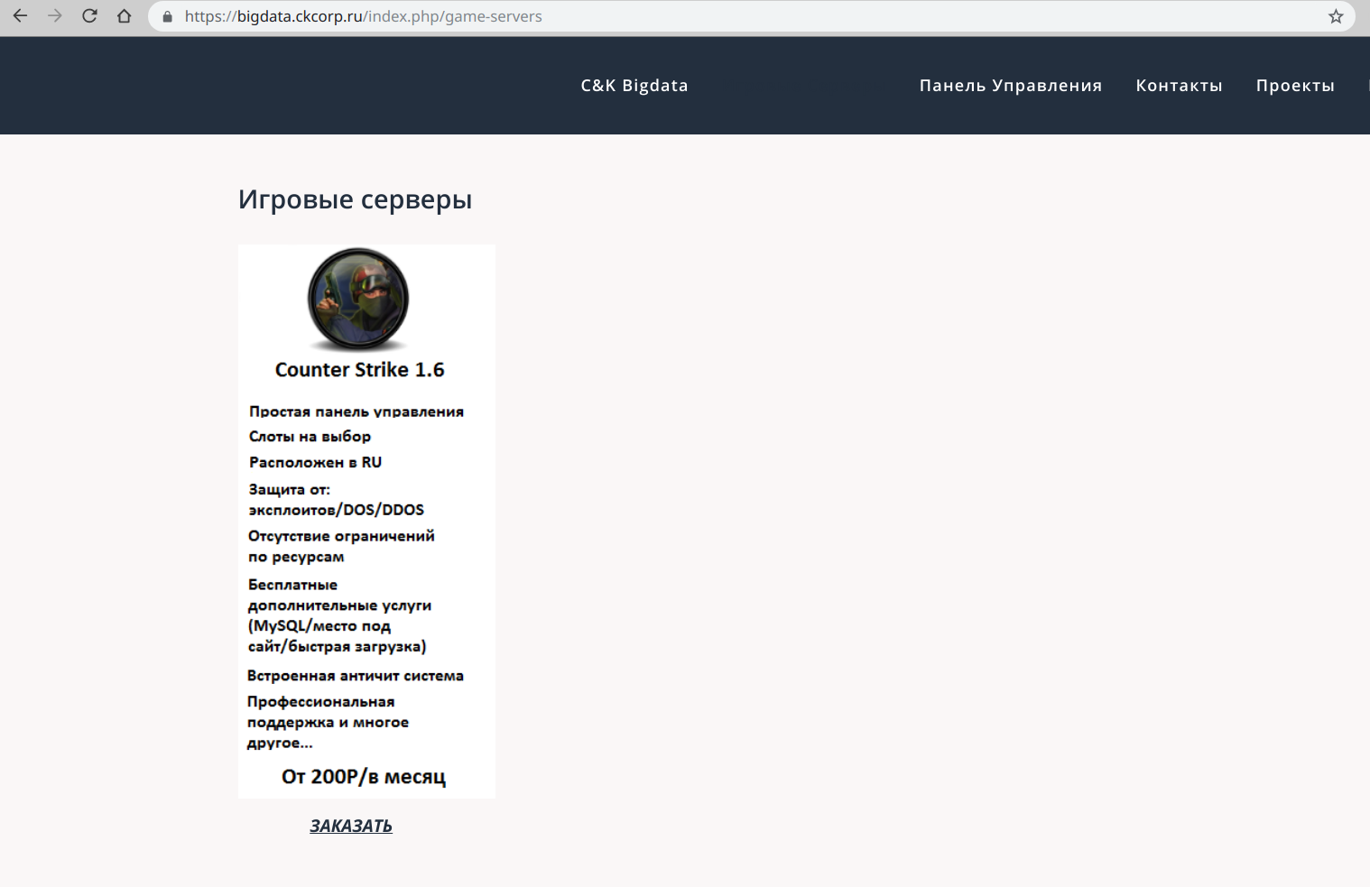Прикрепленное изображение