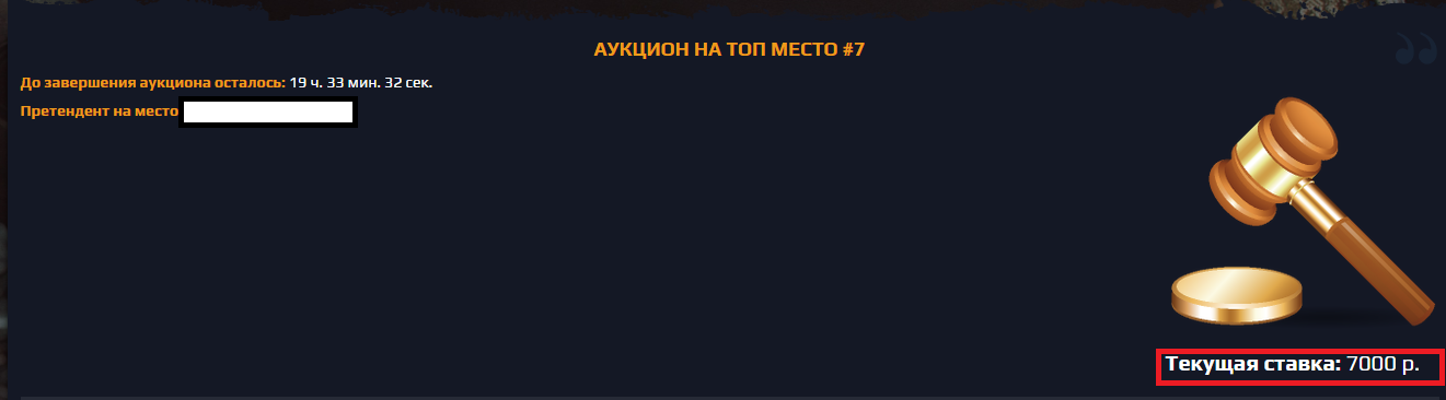 Прикрепленное изображение