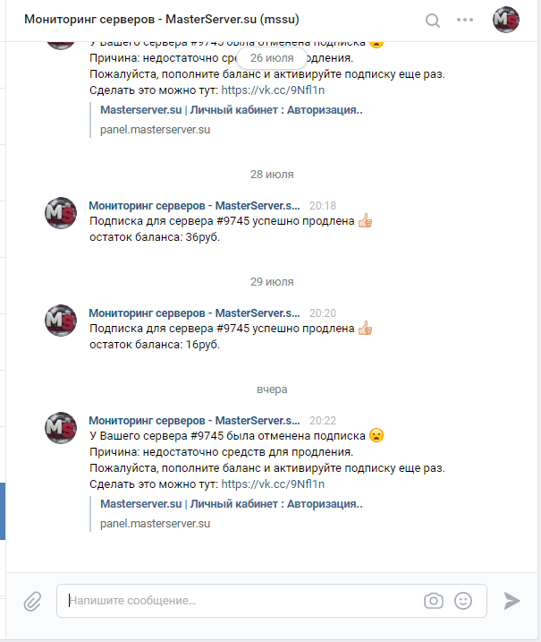 Прикрепленное изображение
