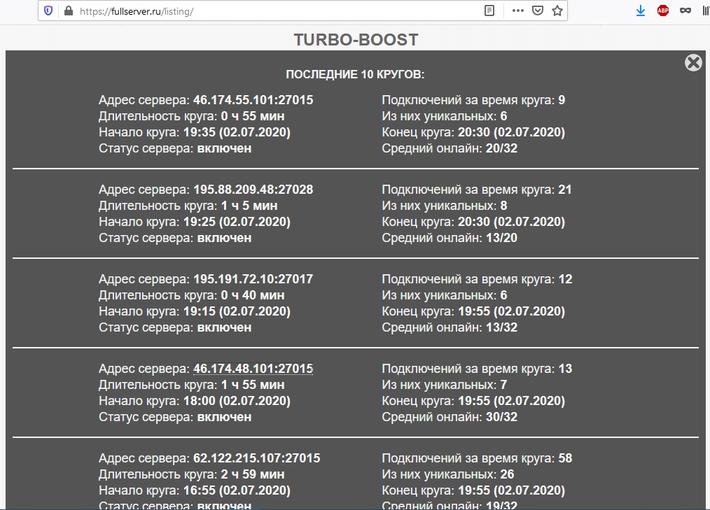 Прикрепленное изображение