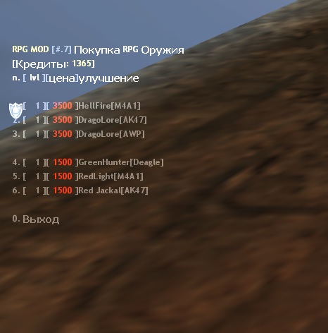 Прикрепленное изображение