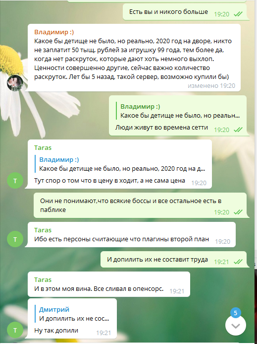 Прикрепленное изображение