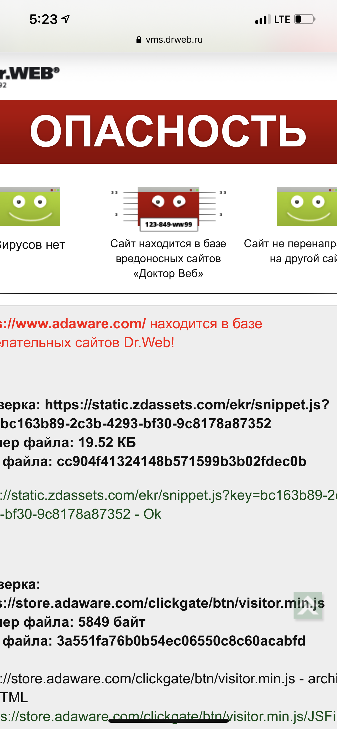 Прикрепленное изображение