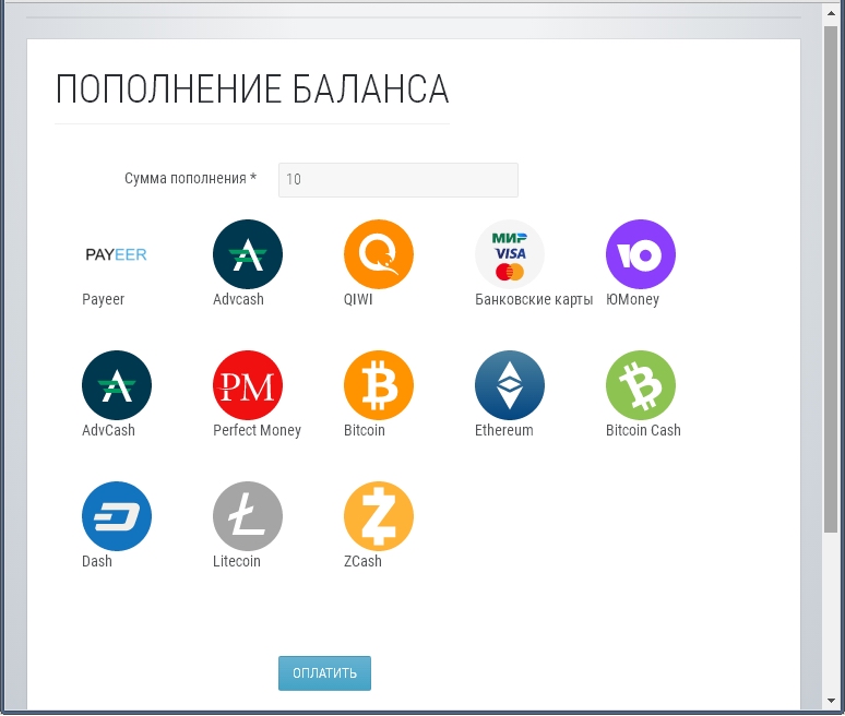 Прикрепленное изображение