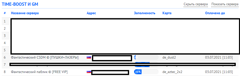 Прикрепленное изображение