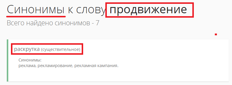 Прикрепленное изображение