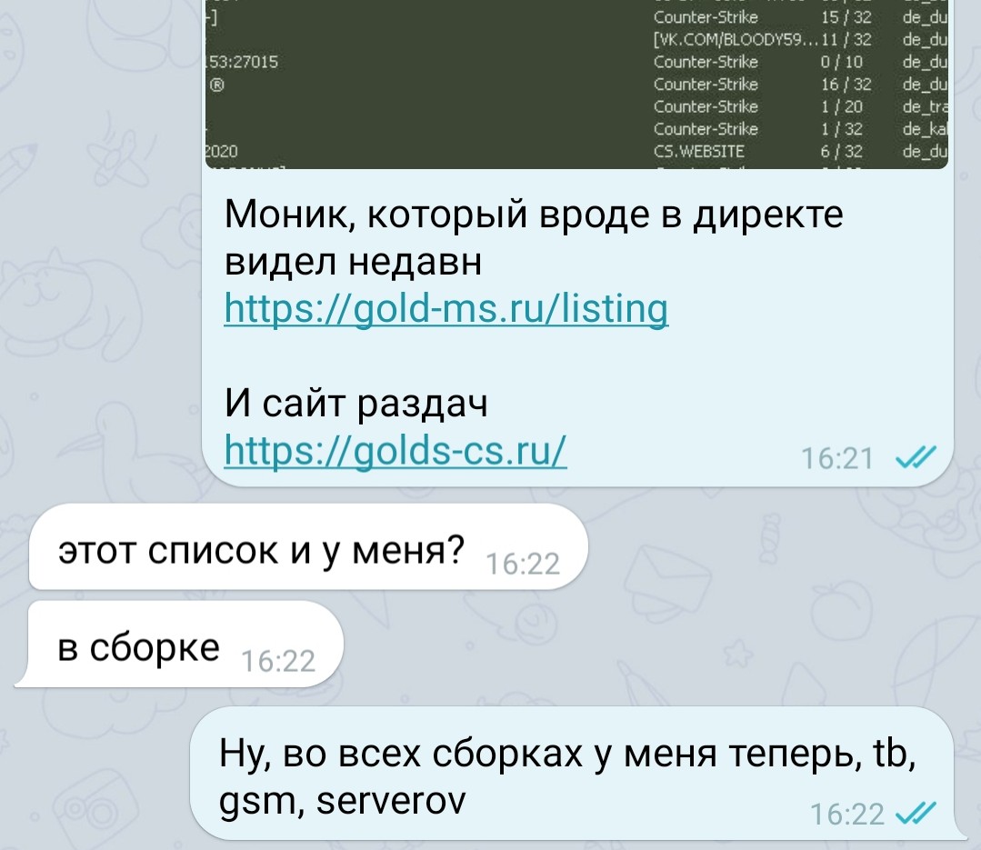 Прикрепленное изображение