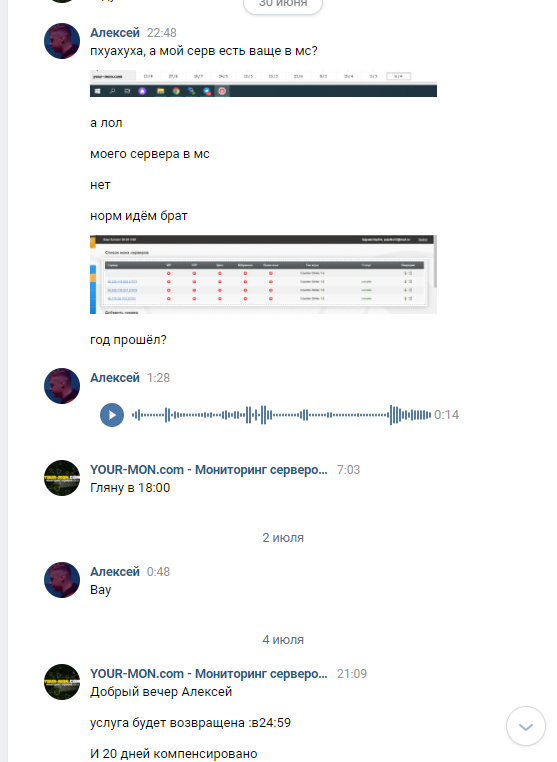 Прикрепленное изображение