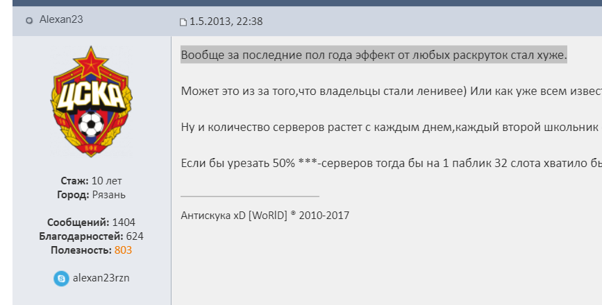 Прикрепленное изображение