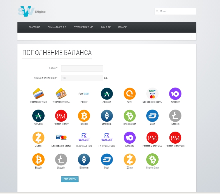 Прикрепленное изображение