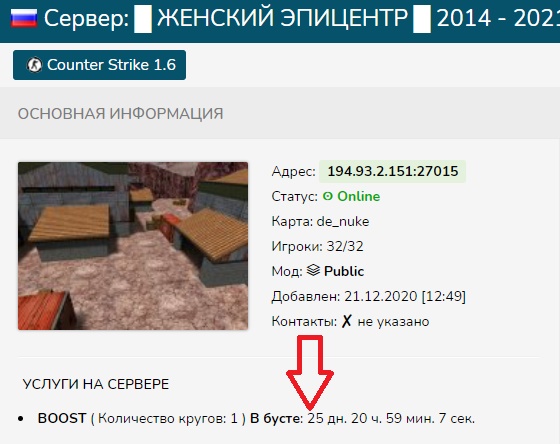Прикрепленное изображение